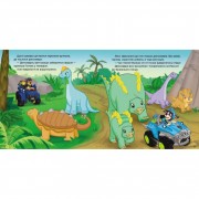 Развивающая книжка Щенячий Патруль истории