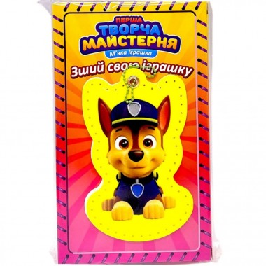 Мягкая игрушка своими руками "Синий Щенок" TM-3 размер 14 см