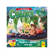 Судоку для детей