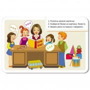 Детские развивающие карточки