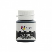 Акрилова фарба для декору Матова Art Craft AP-5156 20 мл Грозовий