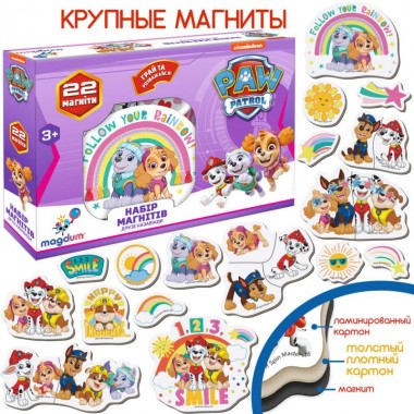 Детский набор магнитов Щенячий патруль Друзья навсегда Magdum ML4034-03 22 шт