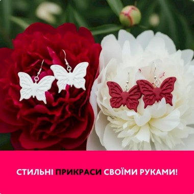 Творческий набор для изготовления украшений 