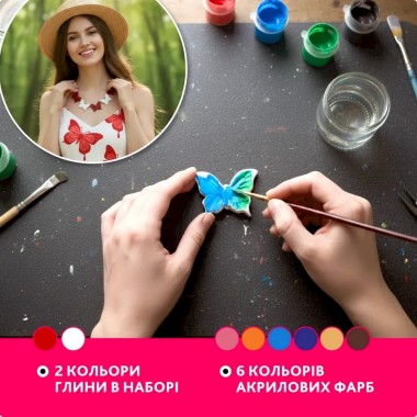 Творческий набор для изготовления украшений 