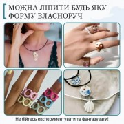 Великий набір для створення прикрас