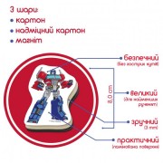 Набір магнітів