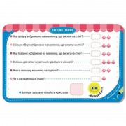 Детские развивающие карточки