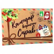 Настільна гра