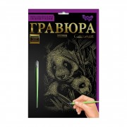 Гравюра А5 