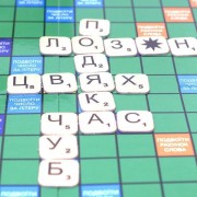 Настольная игра Эрудит. Игра в слова Arial 910107 на укр. языке