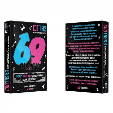 Скретч-карточки для взрослых 69 Black 940006, 4 серия Скретч-карточки для взрослых 69 Black 940006, 4 серия