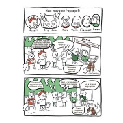 Літні канікули