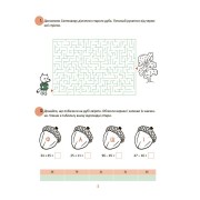 Літні канікули