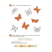 Літні канікули