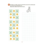 Літні канікули