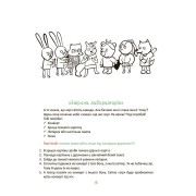 Літні канікули