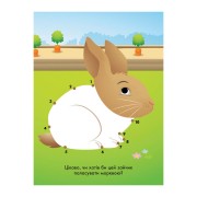 Disney Маля. Моя перша кольоровка