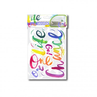 Набор декоративных наклеек А3 One life НДН-03-3