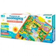 Плакат навчальний