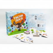 Настільна гра