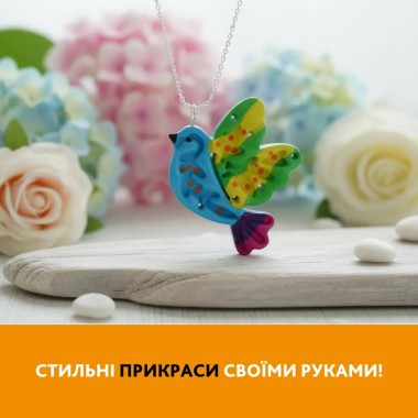 Творческий набор для изготовления украшений 