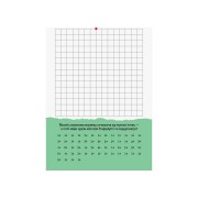 Развивающая тетрадь ДжоIQ