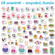 Набір магнітів