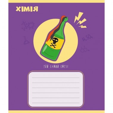 Тетрадь общая Тетрадь общая