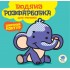 Водная раскраска  "Мой Слон" 403525,  8 страниц