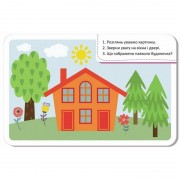 Детские развивающие карточки