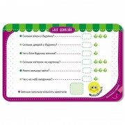 Детские развивающие карточки