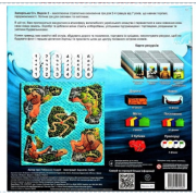 Настільна гра Запорізька Січ Arial 910282 укр. мовою