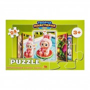 Детские пазлы 