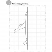 Учебная книга