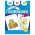 Навчальна книга Навчальна книга