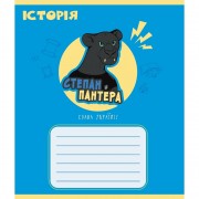 Зошит загальний 