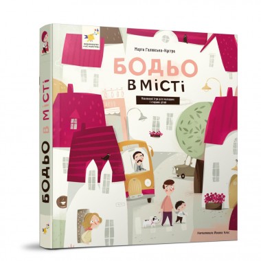 Навчальна книга 