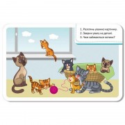 Детские развивающие карточки