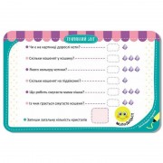 Детские развивающие карточки