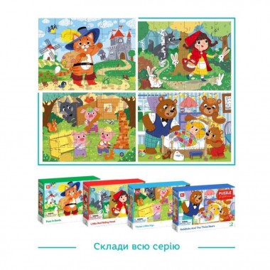 Детский пазл 