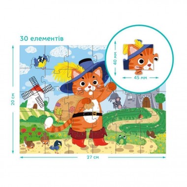 Детский пазл 