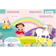 Дитячі наклейки з книгою