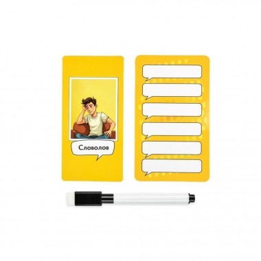 Настольная игра 