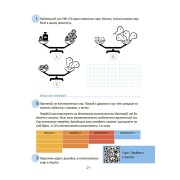 Літні канікули