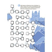 Літні канікули