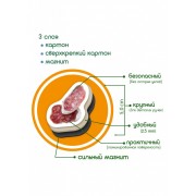 Настольная игра Пицца Magdum ML4031-27 EN