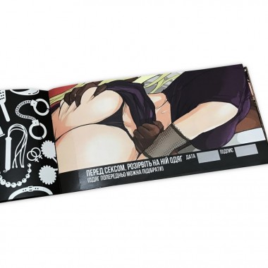 Чековая книжка HARD SEX желаний PLR-0003, 24 чека
