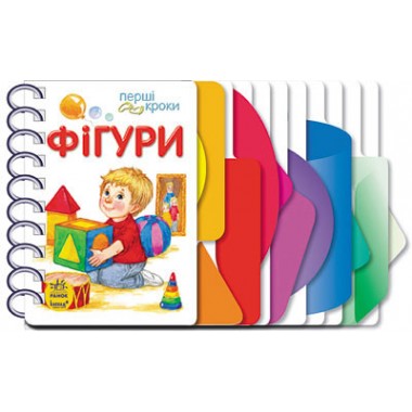 Перші кроки Ranok Creative: Фігури укр. 410005