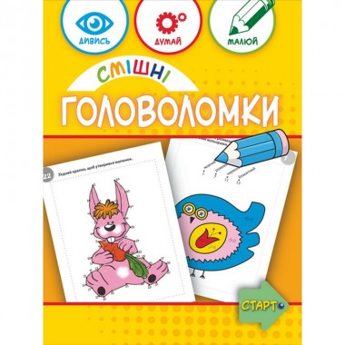 Навчальна книга 