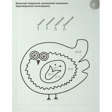Навчальна книга 